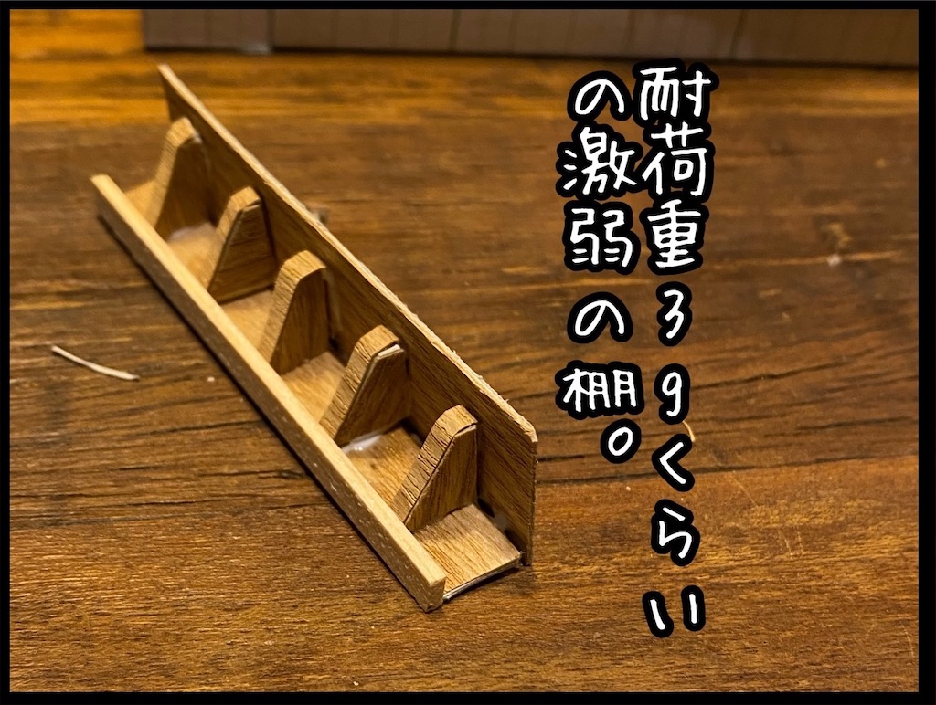 f:id:kitano-stop:20220329190048j:image