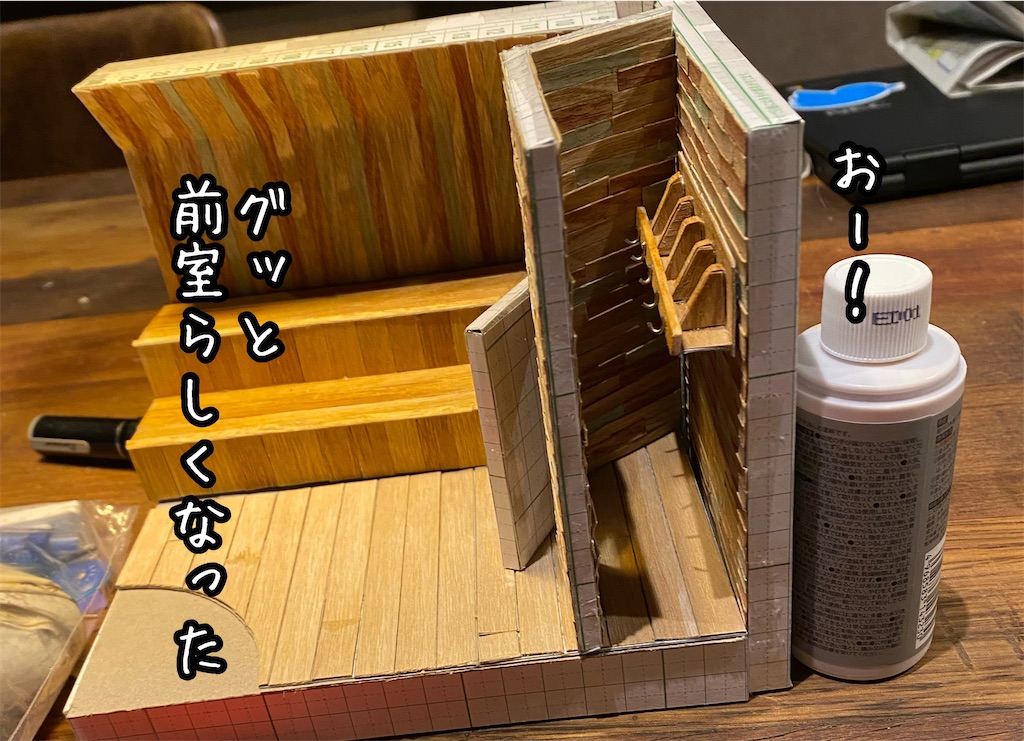 f:id:kitano-stop:20220330111514j:image