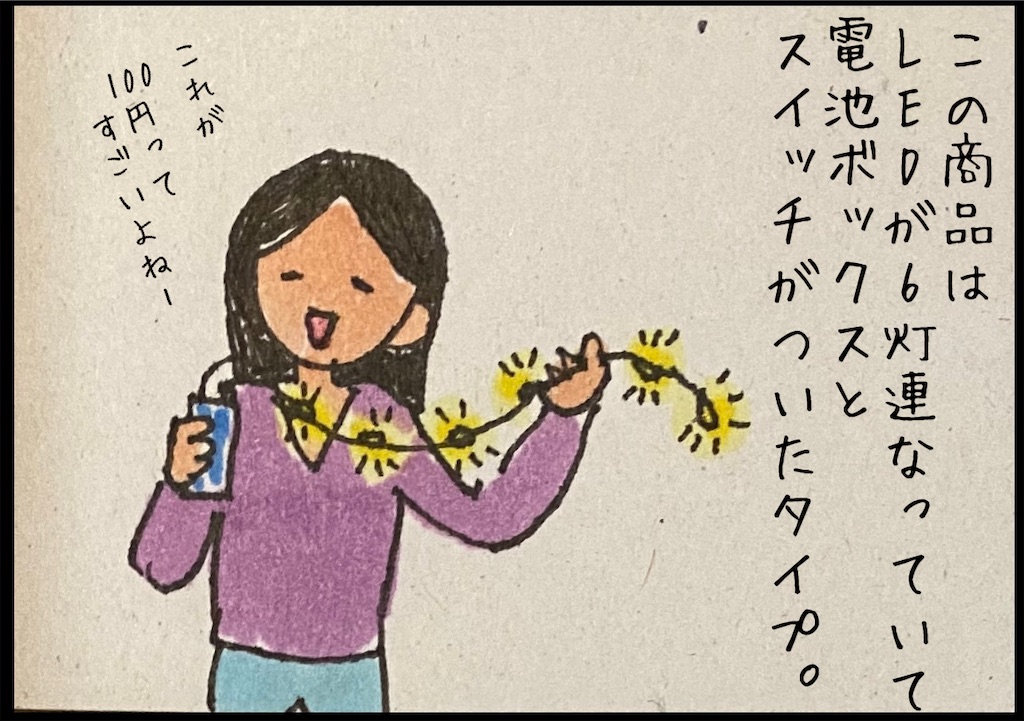 f:id:kitano-stop:20220330152259j:image