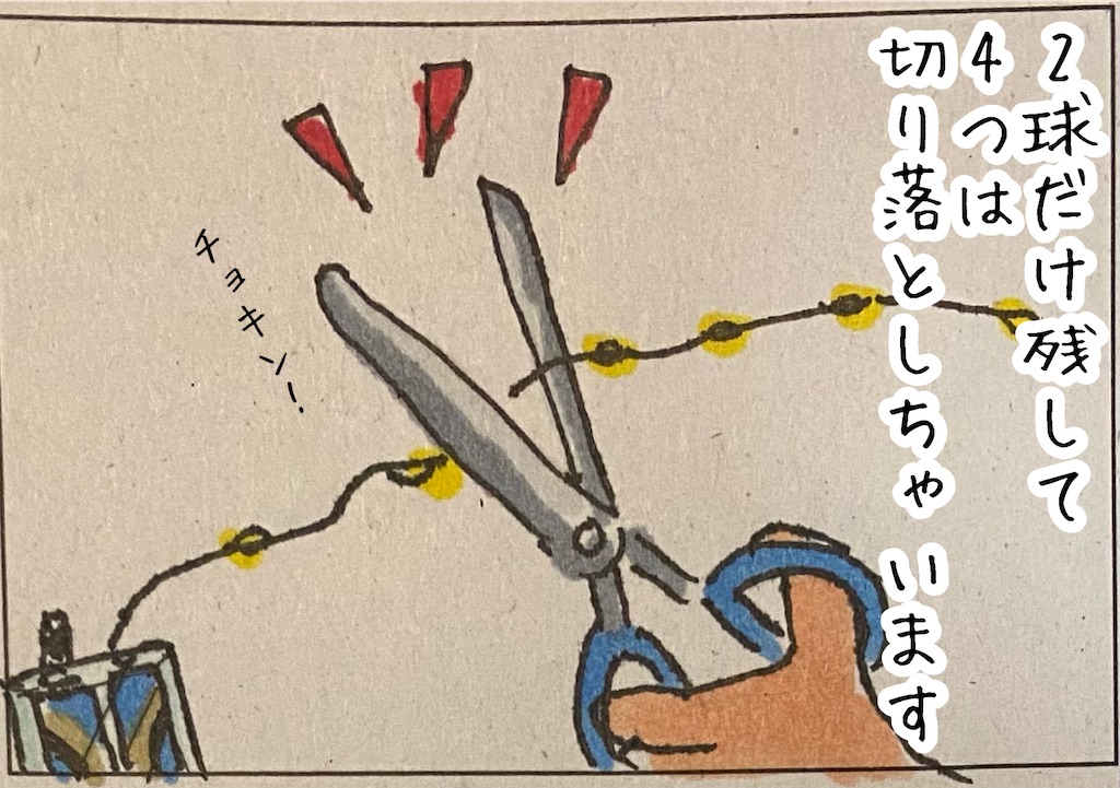 f:id:kitano-stop:20220330162808j:image