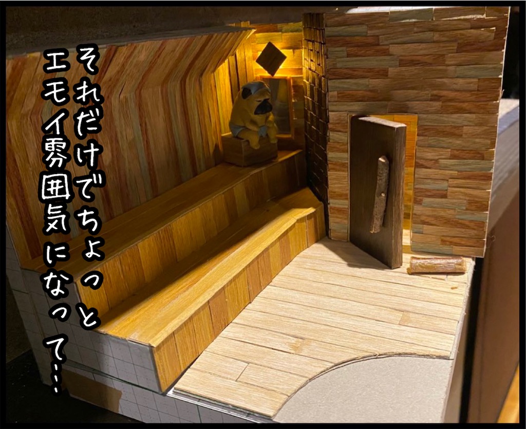 f:id:kitano-stop:20220331081946j:image