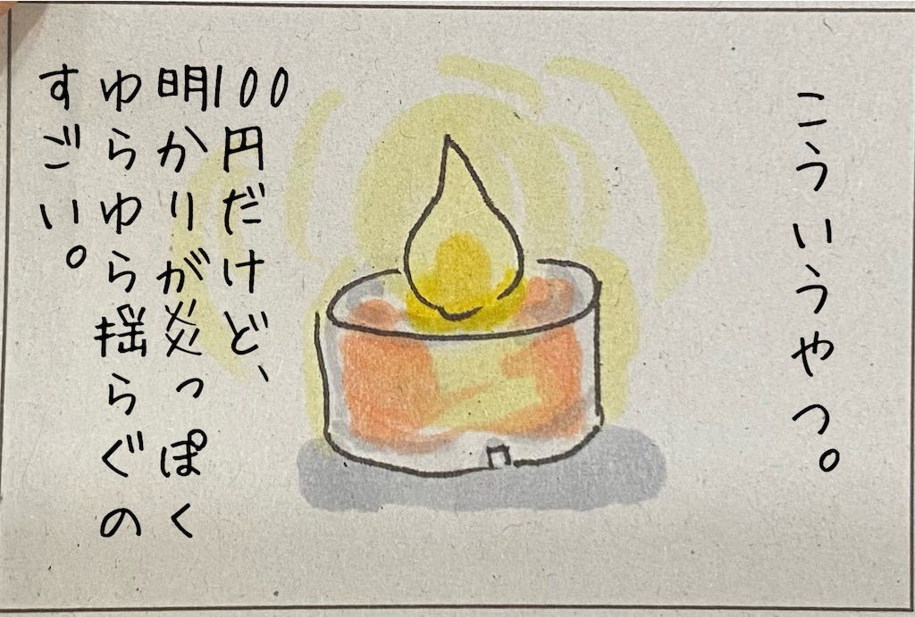 f:id:kitano-stop:20220331115332j:image