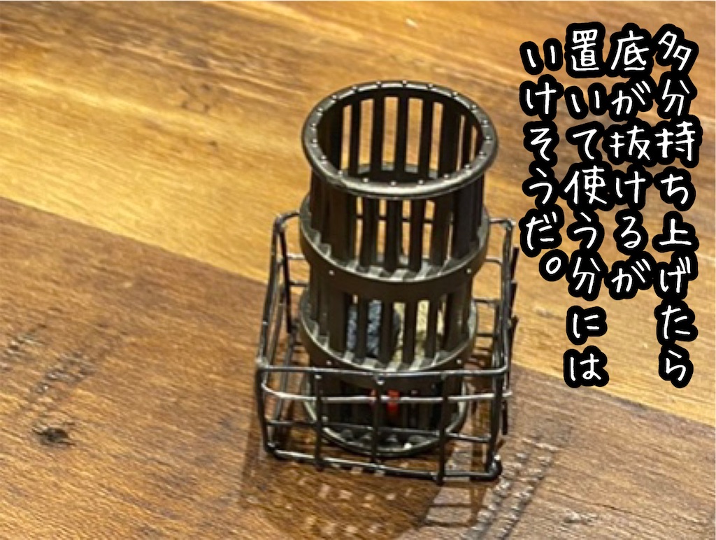 f:id:kitano-stop:20220401112935j:image