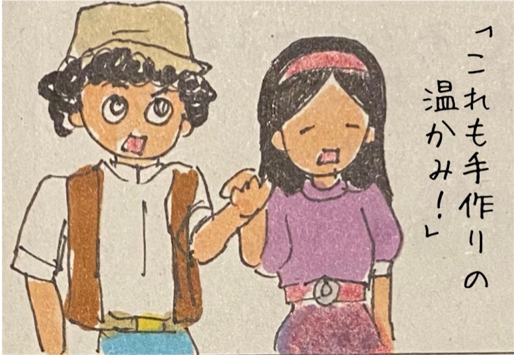 f:id:kitano-stop:20220401113006j:image