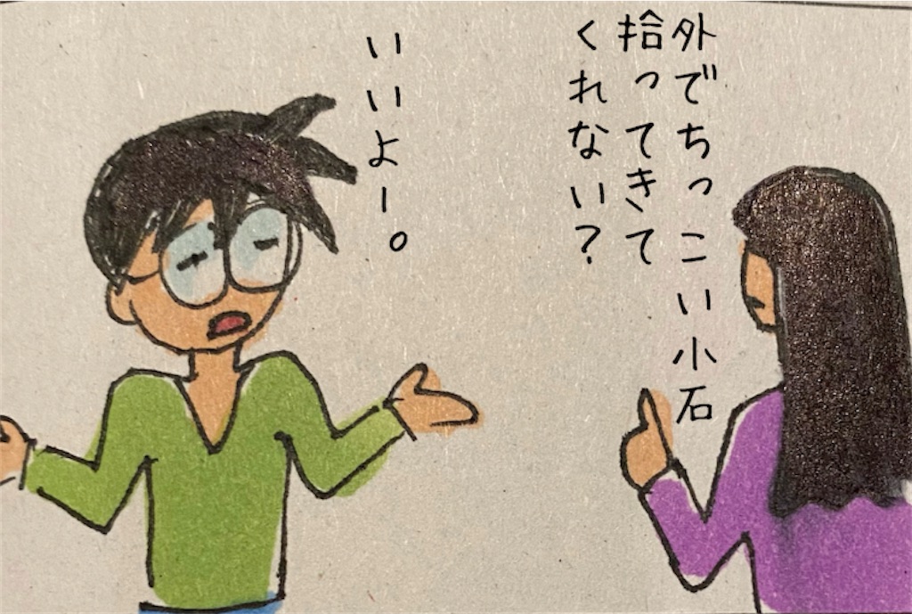 f:id:kitano-stop:20220401123958j:image