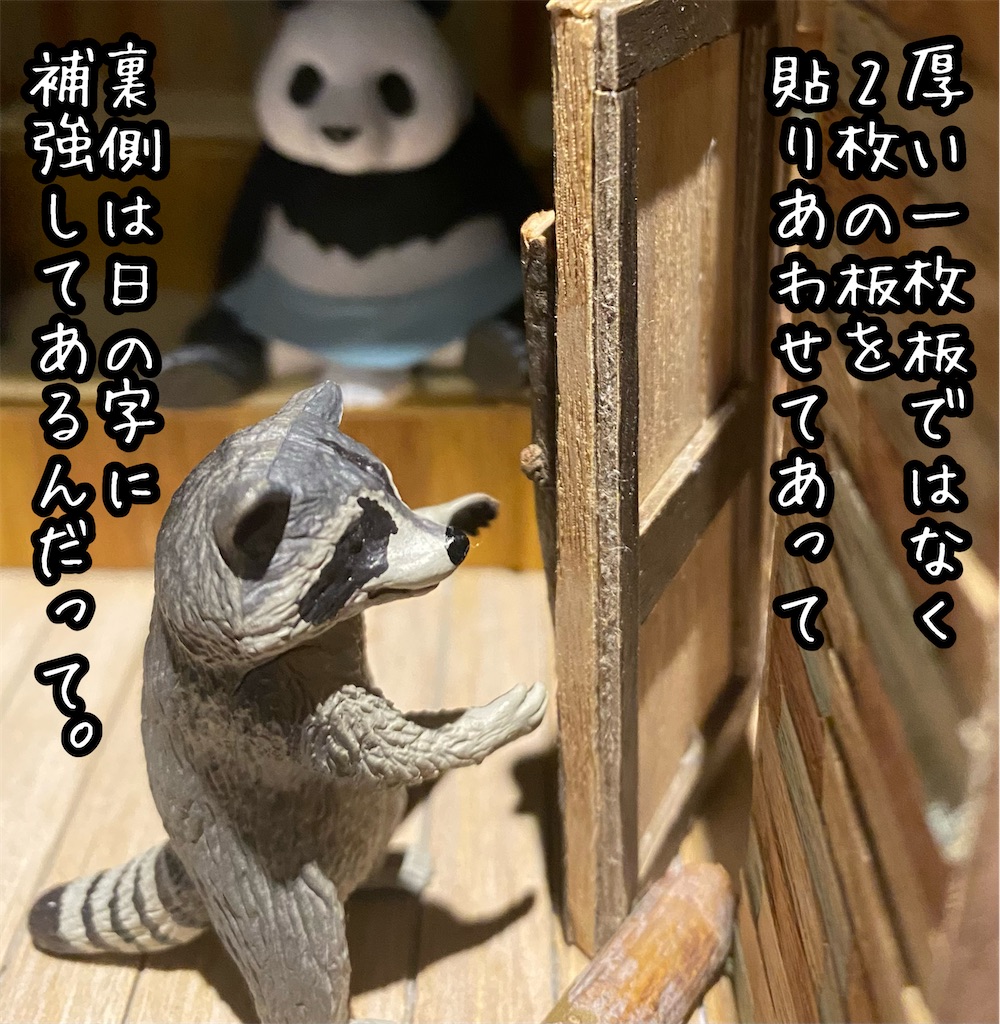 f:id:kitano-stop:20220401143720j:image