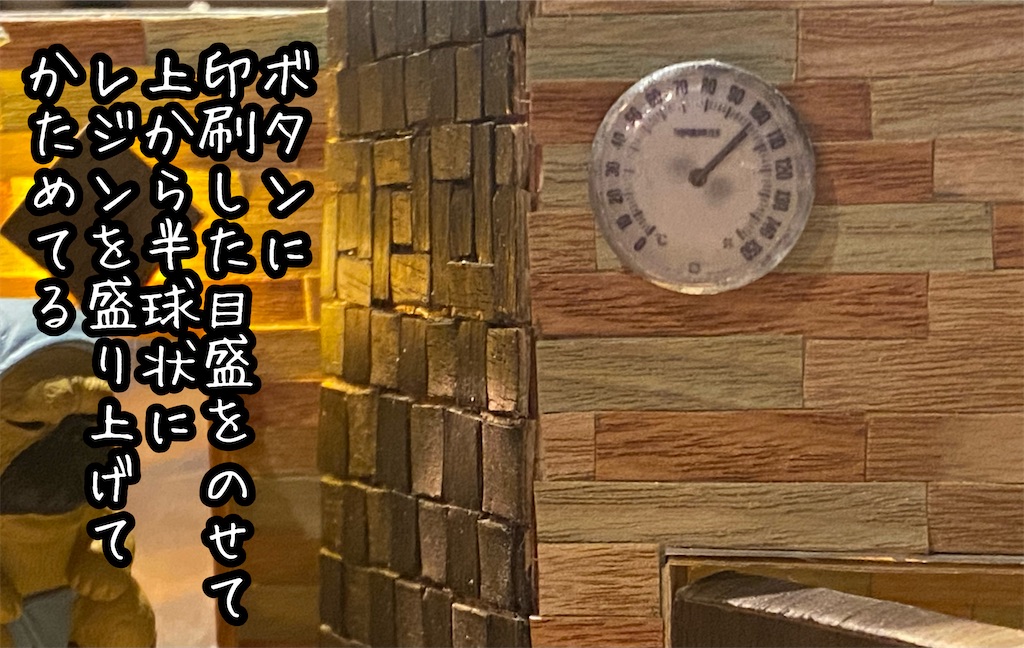 f:id:kitano-stop:20220401145539j:image