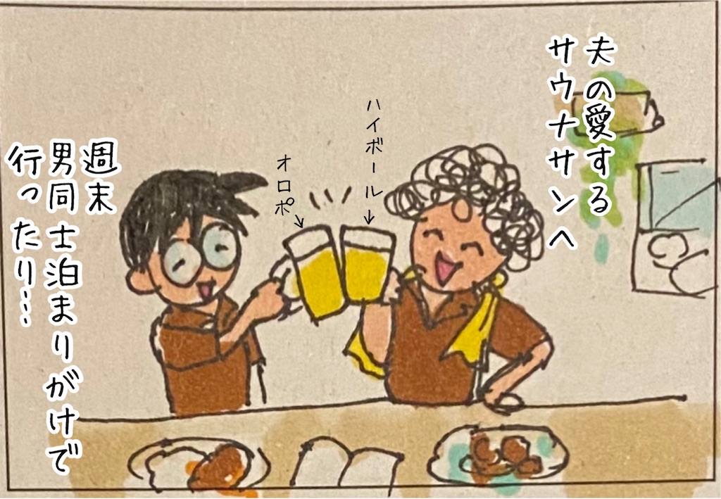 f:id:kitano-stop:20220519110057j:image