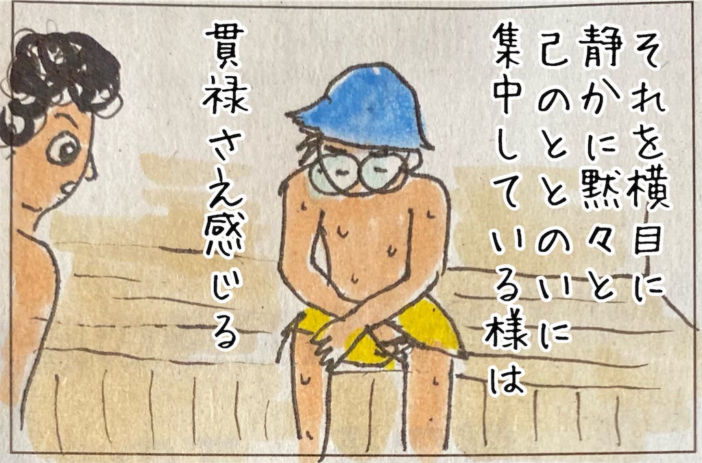 f:id:kitano-stop:20220519114122j:image