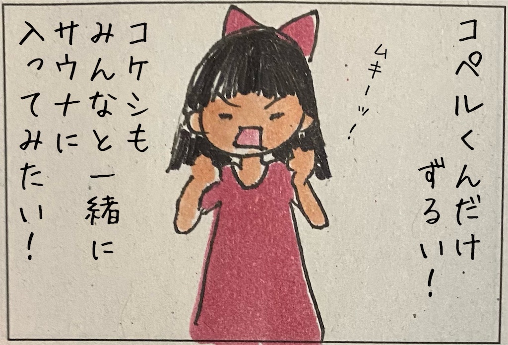 f:id:kitano-stop:20220519173127j:image