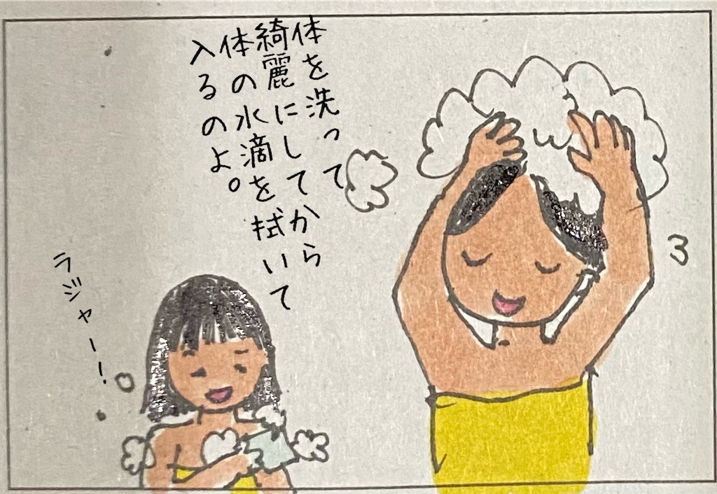 f:id:kitano-stop:20220519185645j:image