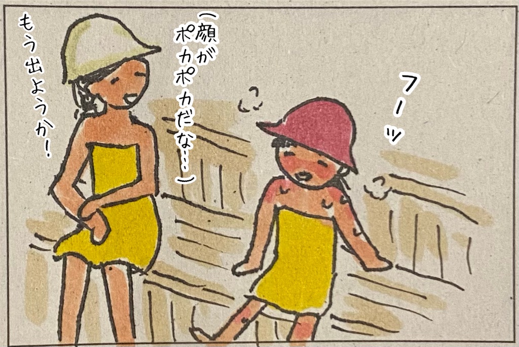 f:id:kitano-stop:20220519192651j:image