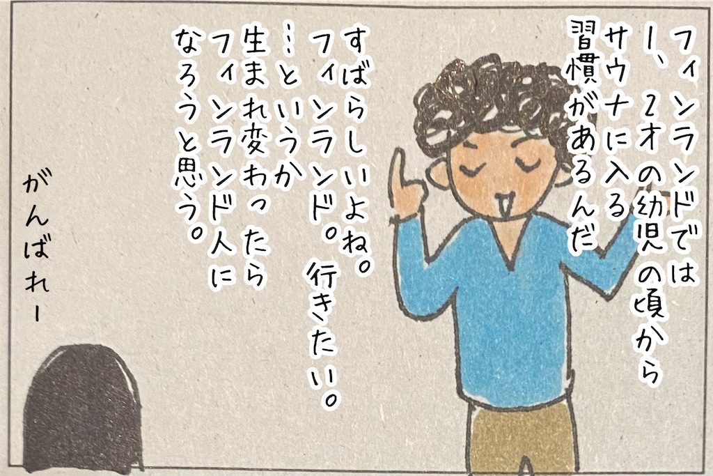 f:id:kitano-stop:20220520000605j:image