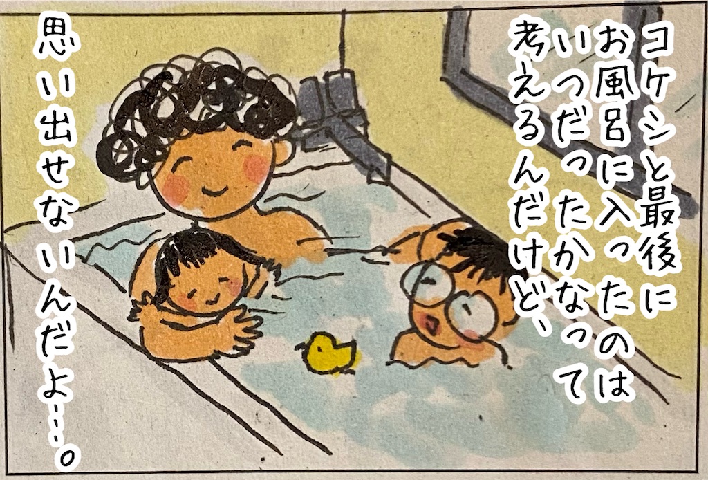 f:id:kitano-stop:20220520131020j:image