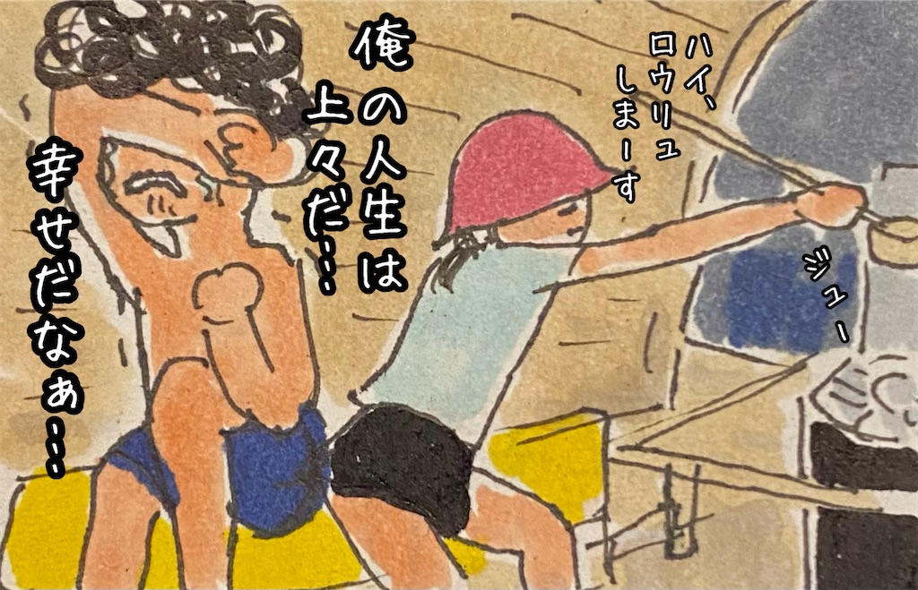 f:id:kitano-stop:20220520160006j:image