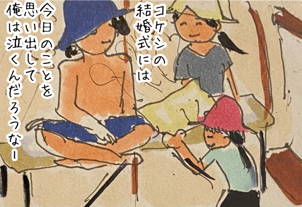 f:id:kitano-stop:20220520182821j:image