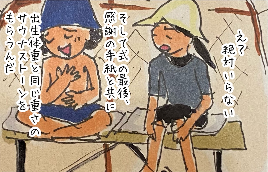 f:id:kitano-stop:20220520183108j:image