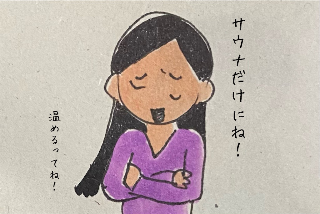 f:id:kitano-stop:20220520184258j:image