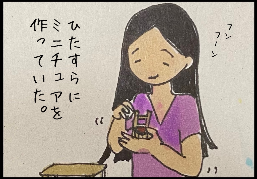 f:id:kitano-stop:20220620155856j:image f:id:kitano-stop:20220620155856j:image