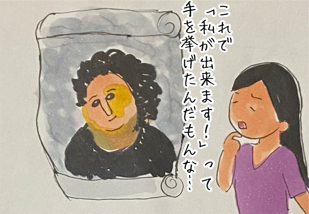 f:id:kitano-stop:20220621184015j:image f:id:kitano-stop:20220621184015j:image