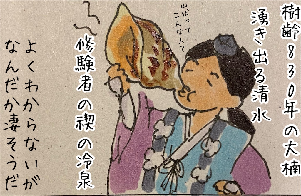 f:id:kitano-stop:20220821195721j:image