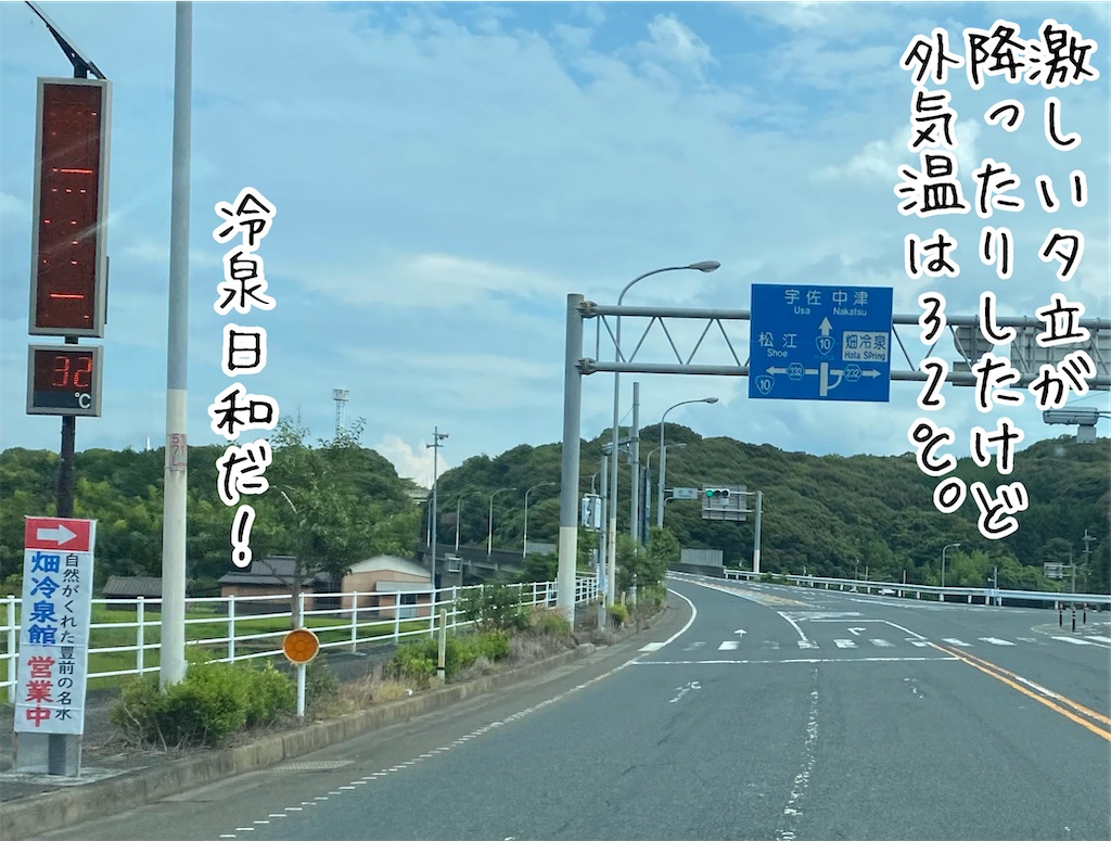 f:id:kitano-stop:20220821201210j:image