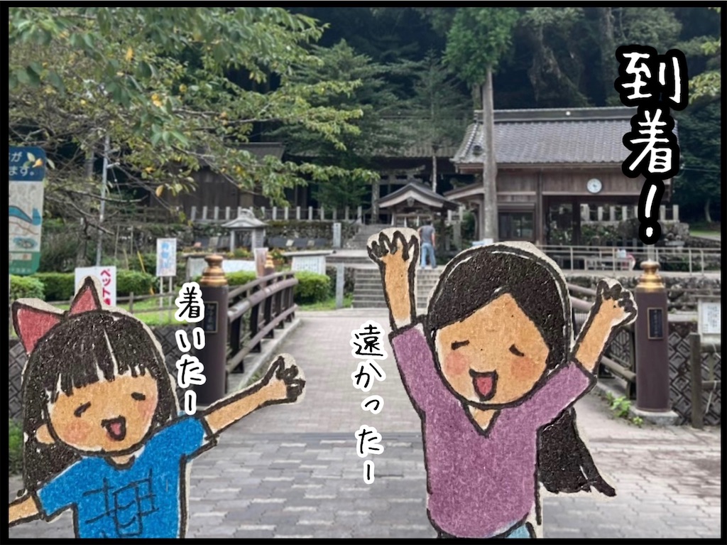 f:id:kitano-stop:20220821210610j:image