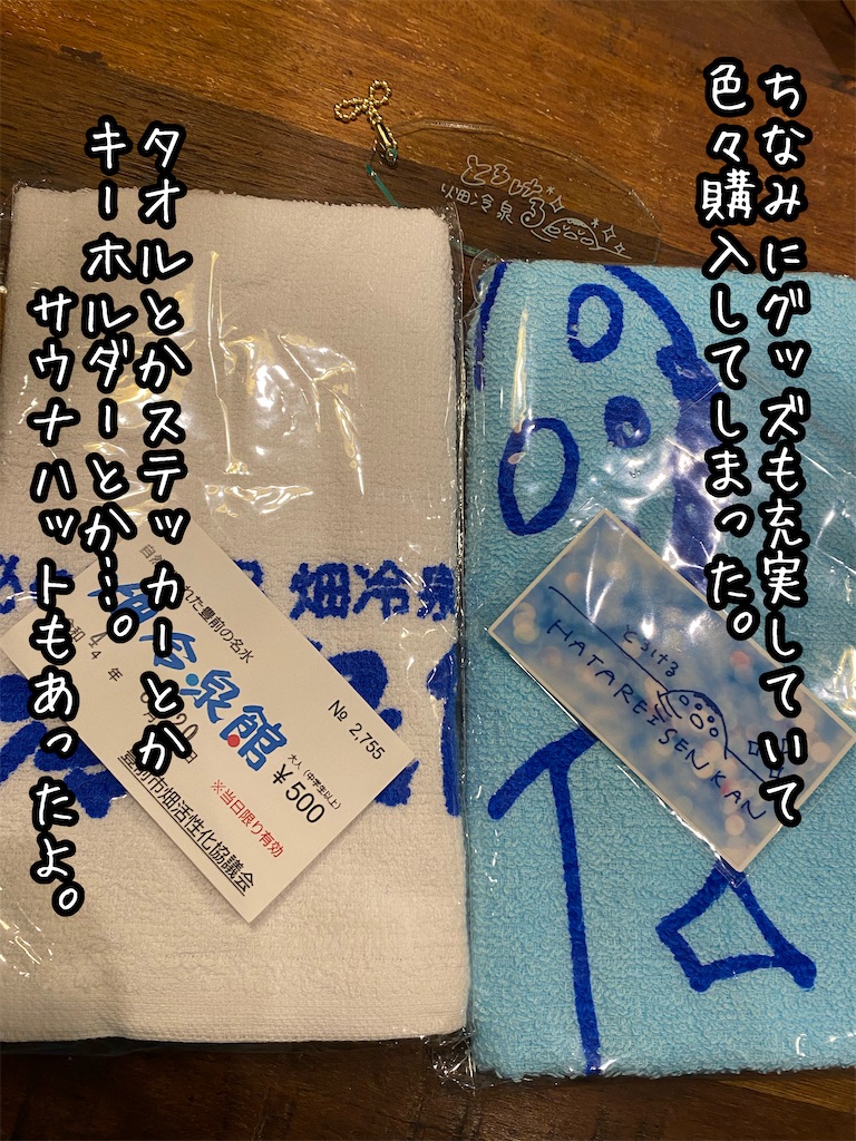 f:id:kitano-stop:20220821225224j:image