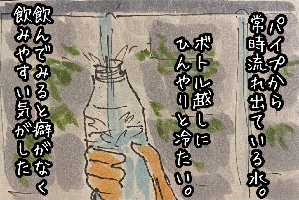 f:id:kitano-stop:20220822010935j:image