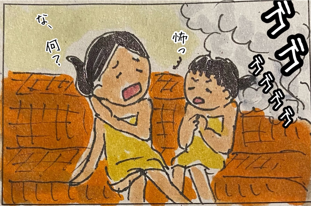 f:id:kitano-stop:20220822075455j:image