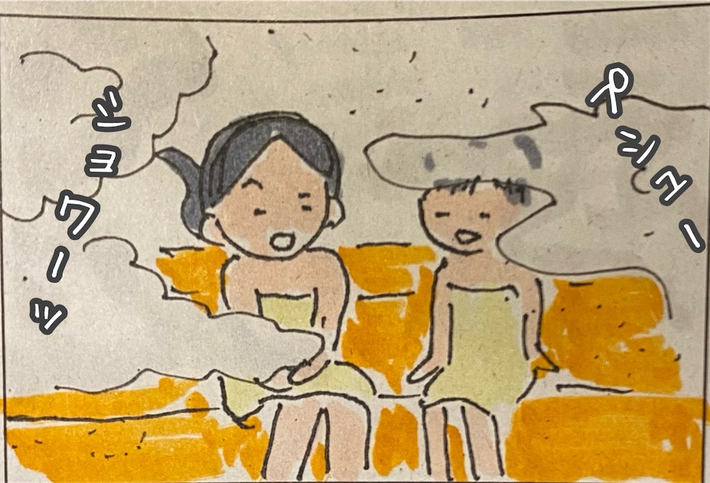 f:id:kitano-stop:20220822080020j:image