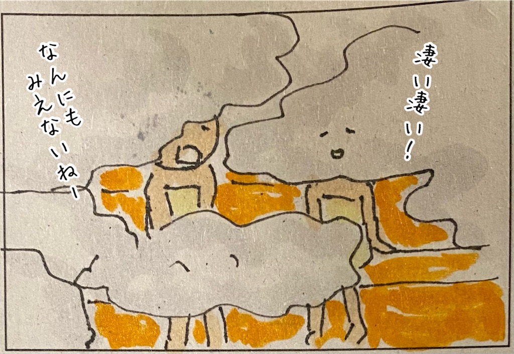 f:id:kitano-stop:20220822080748j:image