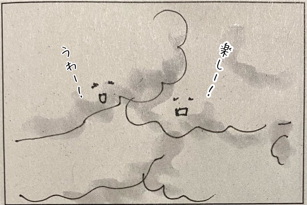 f:id:kitano-stop:20220822081032j:image