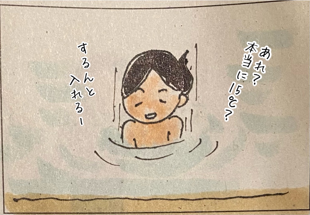 f:id:kitano-stop:20220822082842j:image