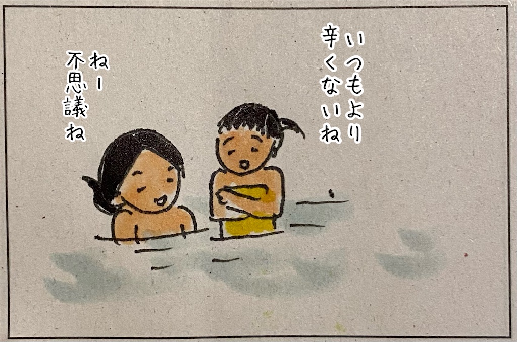 f:id:kitano-stop:20220822083155j:image