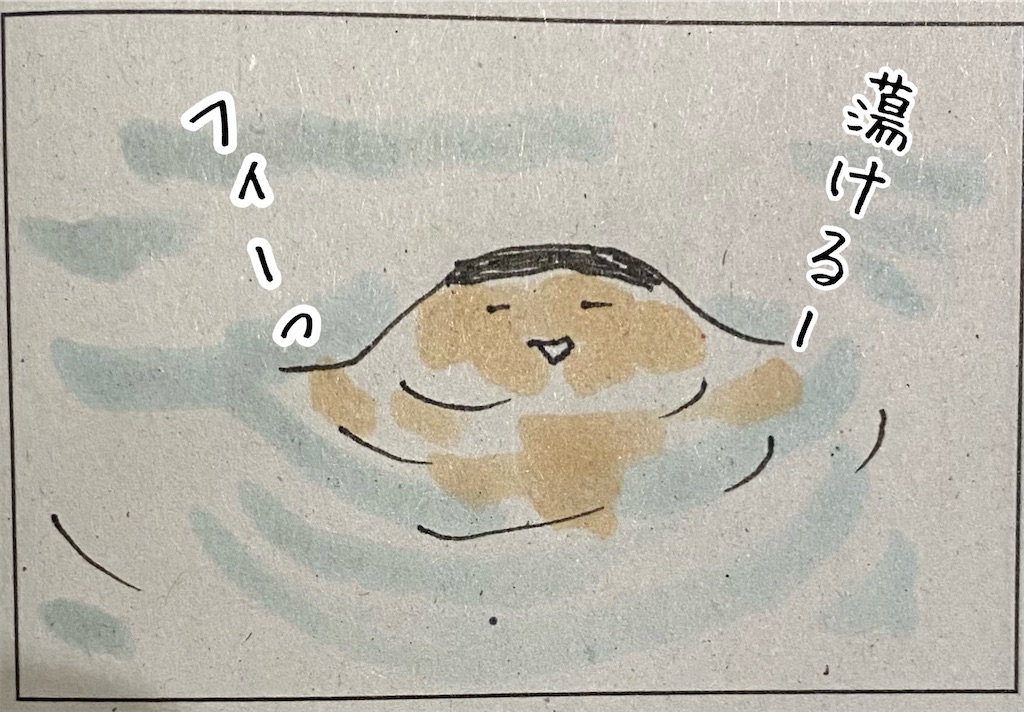 f:id:kitano-stop:20220822083538j:image