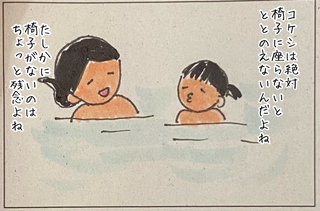 f:id:kitano-stop:20220822094056j:image