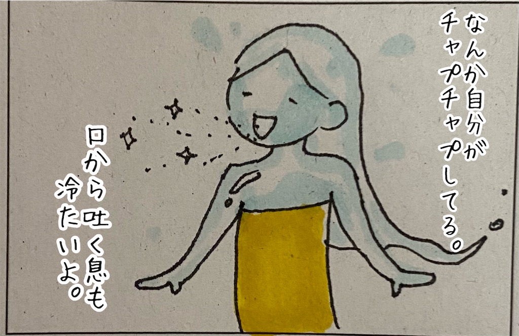 f:id:kitano-stop:20220822095551j:image