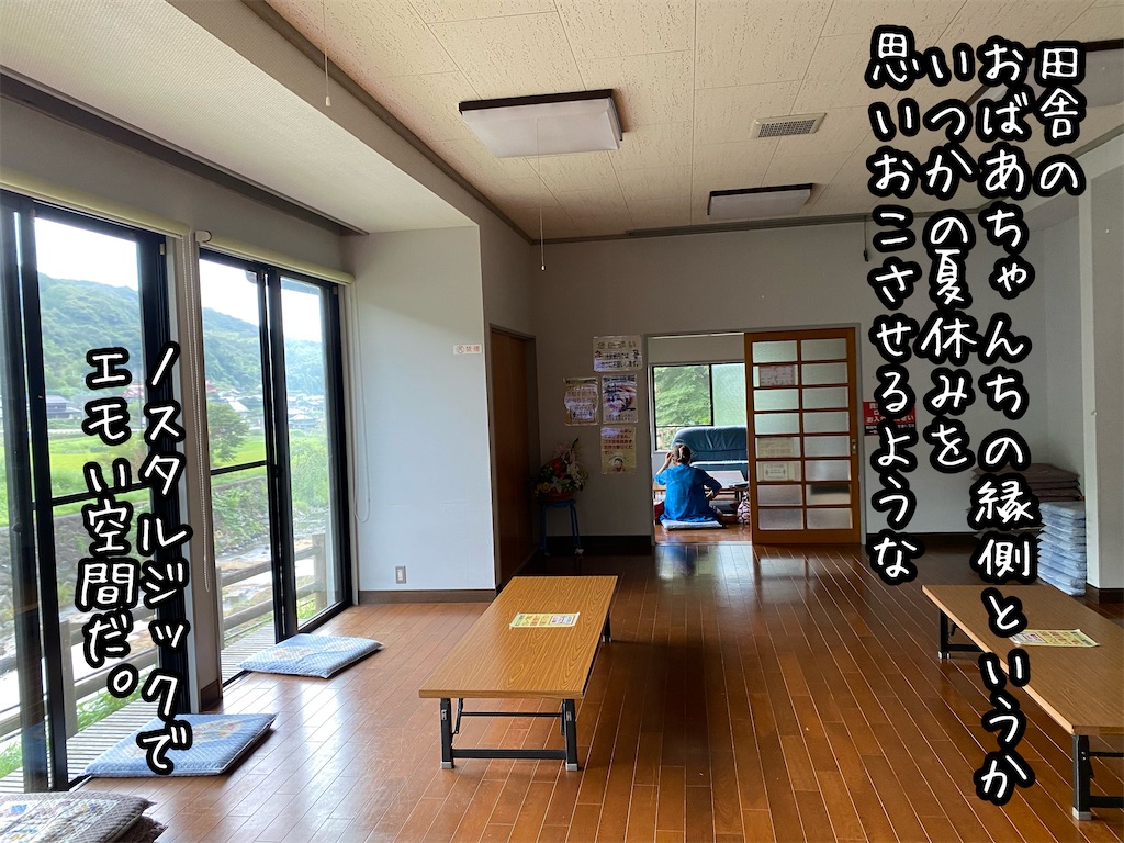 f:id:kitano-stop:20220822101316j:image