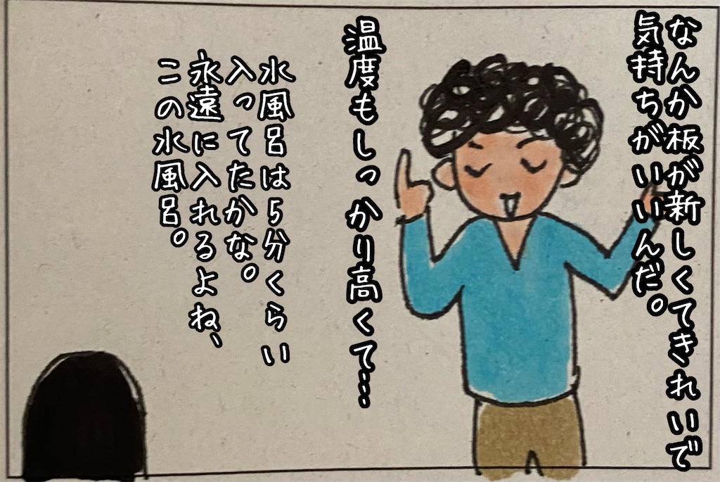 f:id:kitano-stop:20220822101859j:image