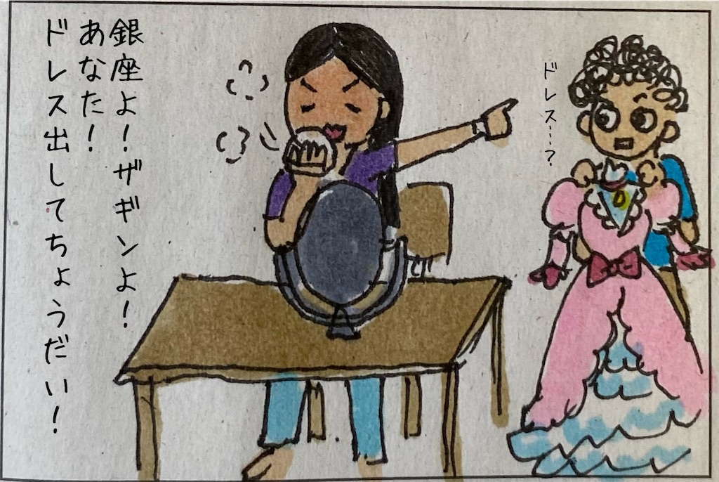 f:id:kitano-stop:20220901080227j:image f:id:kitano-stop:20220901080227j:image