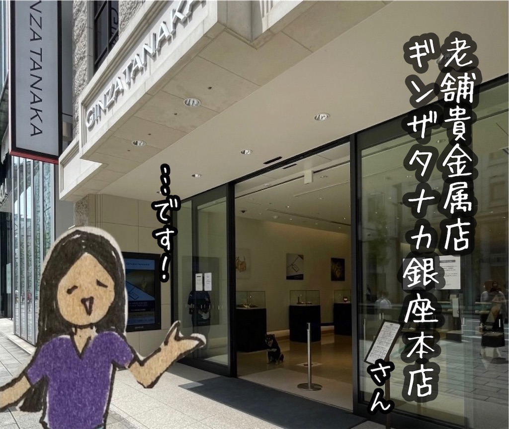 f:id:kitano-stop:20220903122037j:image f:id:kitano-stop:20220903122037j:image