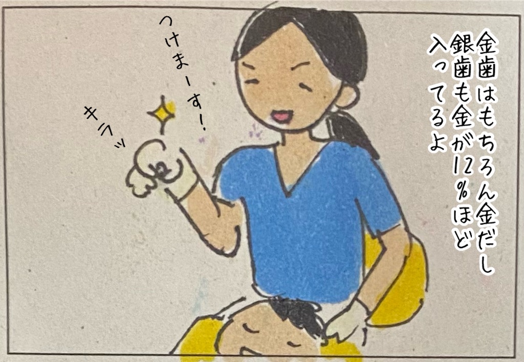 f:id:kitano-stop:20220903143559j:image f:id:kitano-stop:20220903143559j:image