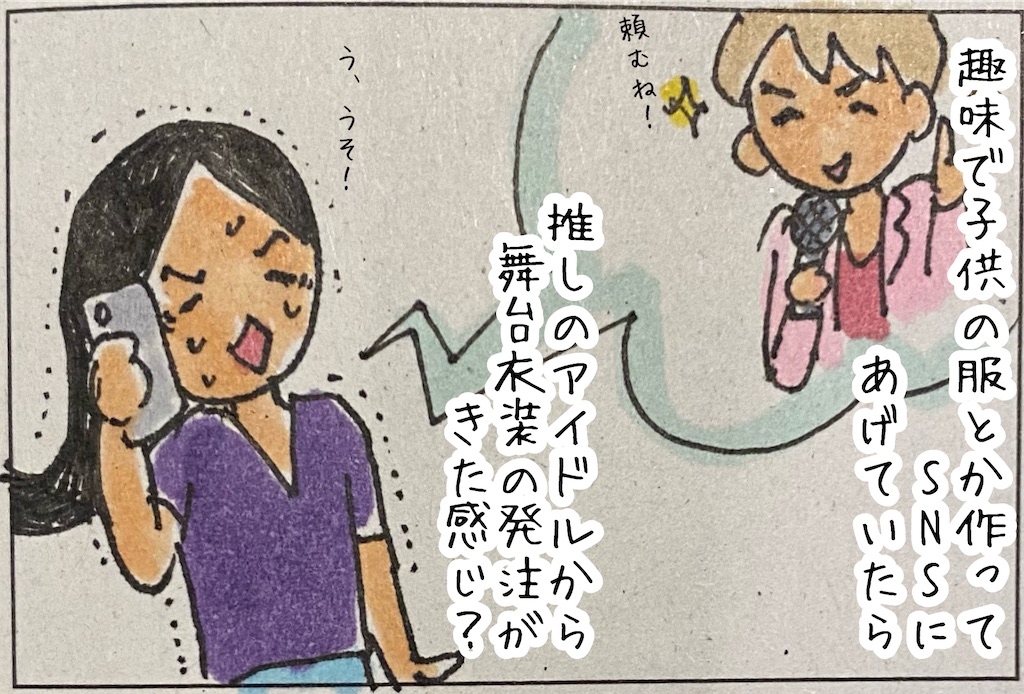 f:id:kitano-stop:20220904231140j:image f:id:kitano-stop:20220904231140j:image