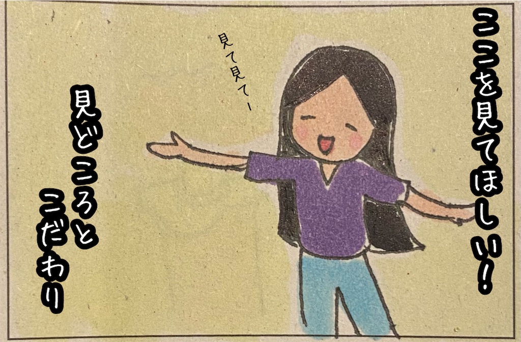 f:id:kitano-stop:20220904234720j:image f:id:kitano-stop:20220904234720j:image