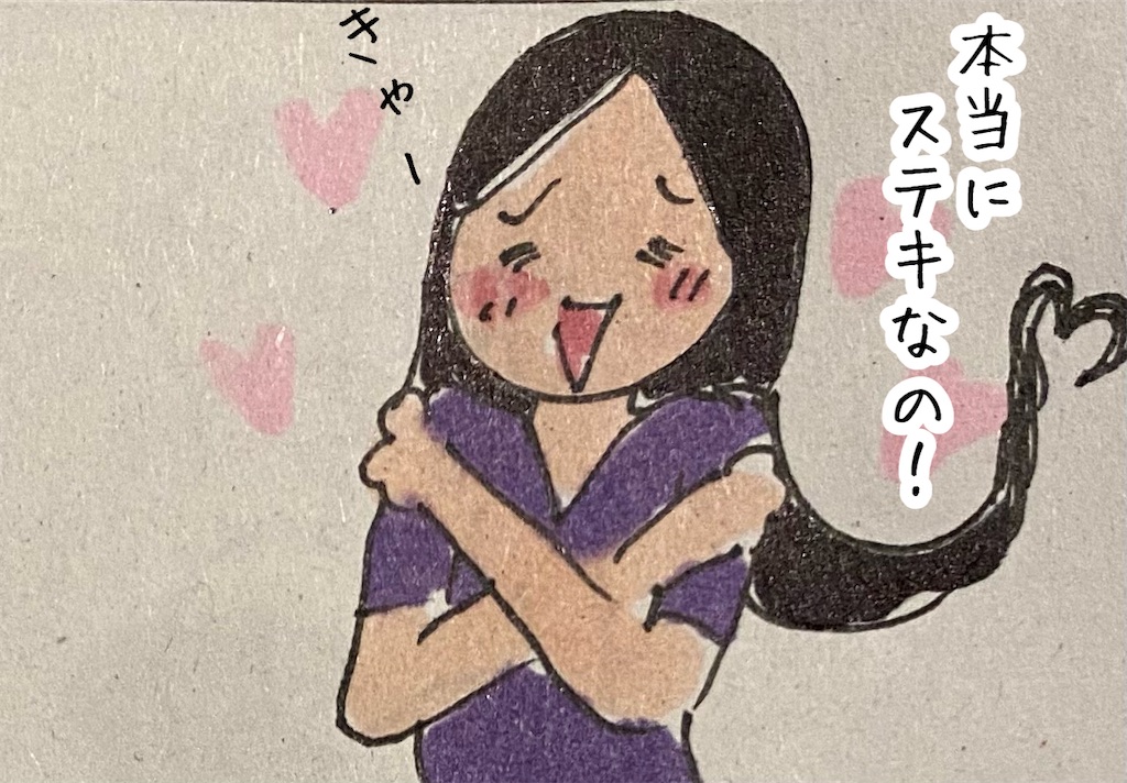 f:id:kitano-stop:20220905000751j:image f:id:kitano-stop:20220905000751j:image