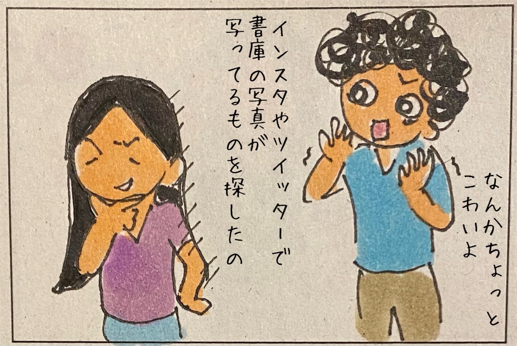 f:id:kitano-stop:20220905091259j:image f:id:kitano-stop:20220905091259j:image