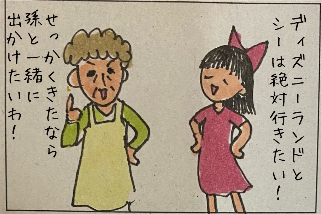 f:id:kitano-stop:20220909172206j:image