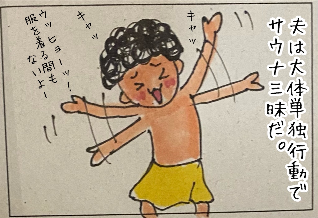 f:id:kitano-stop:20220909183738j:image