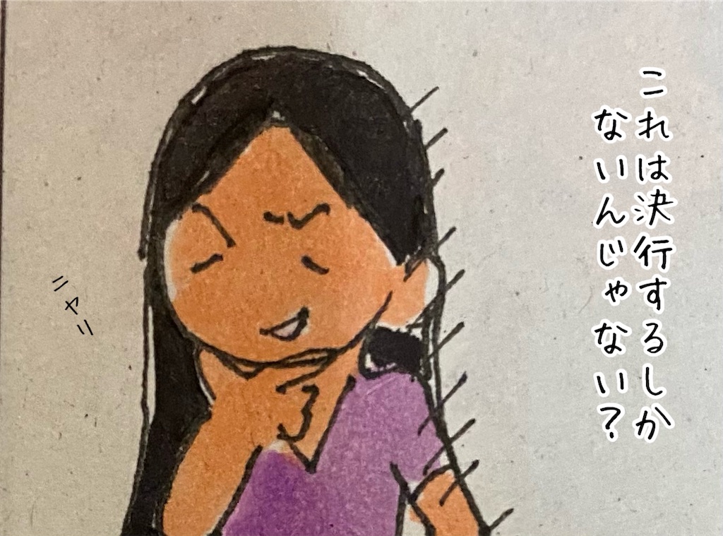 f:id:kitano-stop:20220909191842j:image